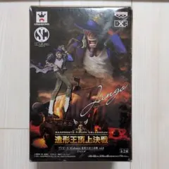 2026年最新】造形王頂上決戦 ジャンゴの人気アイテム - メルカリ