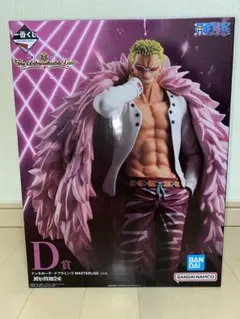 一番くじ ワンピース D賞 ドンキホーテ・ドフラミンゴ MASTERISE