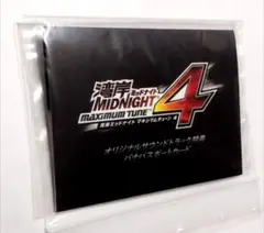 2026年最新】湾岸midnight カードの人気アイテム - メルカリ