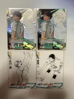 ハイキュー!!バボカ!! 青葉城西 及川徹 岩泉一 4枚セット