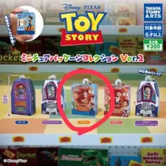 ちまママ様 リクエスト 2点 まとめ商品