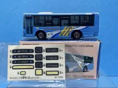 いさお様 リクエスト 2点 まとめ商品