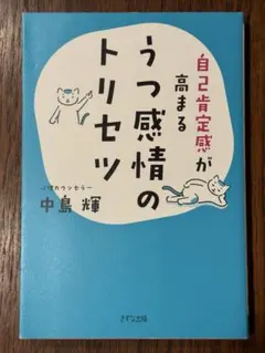 Item thumbnail for item 197a8765-9a68-4cd0-a950-5789cd4c0ed4