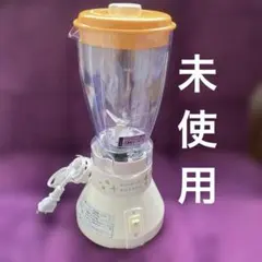【未使用】hiromichi nakano ミキサー 本体のサムネイル