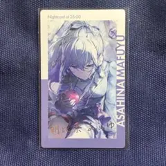 朝比奈まふゆ 22C エピカ 箔押し