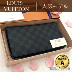 ルイヴィトン ダミエ グラフィット ジッピーオーガナイザー 長財布
