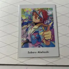 あんスタ ぱしゃっつVol.6 明星スバル