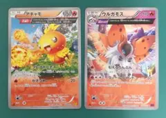 ポケモンカード　アチャモ　XY5ほか
