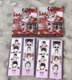 2026年最新】avam 姫宮ゆかの人気アイテム - メルカリ