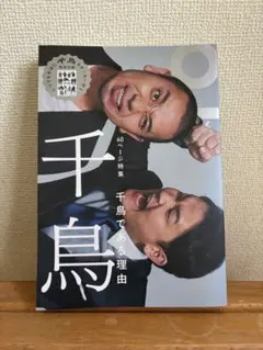 Quick Japan 136