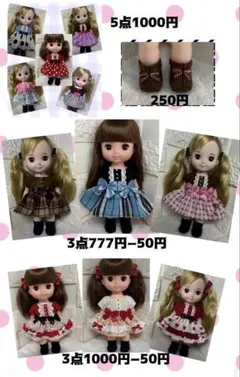 みぃ様専用です☆