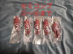 〈新品〉進撃の巨人 一番くじ 地ならし〜 I賞 セミコンプ 【②〜⑥】5点セット
