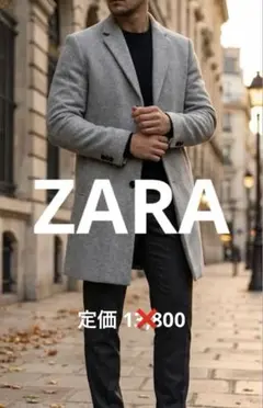 【美品 希少】【7割引】 4WAYコート◎ZARA ザラ チェスターコートM