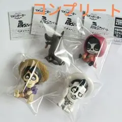 ディズニー　ピクサーリメンバー・ミー 肩ズンFig. 全4種セット　コンプリート