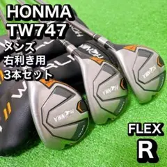 2026年最新】tw747 ユーティリティ 28の人気アイテム - メルカリ