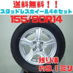 デリカD5用18X7J 225/55Rタイヤ4本の内1本 タタケシ様専用です