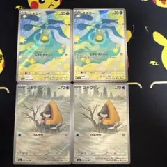 ポケカ メガドリームex スボミー ユキワラシ AR 各2枚セット