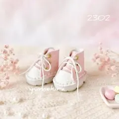 スニーカー ピンク No.2302 イーマリー リカちゃん ブライス ドール靴