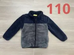 フリースジャケット ネイビー グレー 110cm