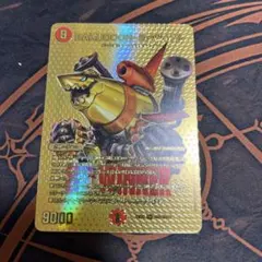BAKUOOON・ミッツァイル　金　winner