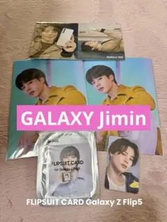 BTS Jimin FLIPSUIT CARD Galaxy Z Flip5