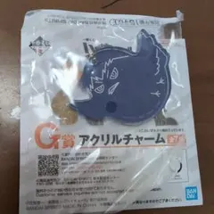 ハイキュー!!　一番くじ　G賞　アクリルチャーム　影山飛雄