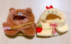 すみっこぐらし　おきがえすみっこ　てのりぬいぐるみ　クマ　えびふらいのしっぽ