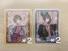 プロセカ　MEIKO KAITO メロパレ　トレカ