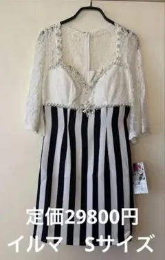 新品タグ付き　定価29800円　キャバドレス　パーティードレス　タイトワンピース