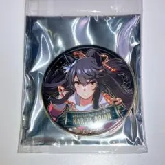 Item thumbnail for item bd834bf7-a1aa-4414-bb8b-78a22f756eee