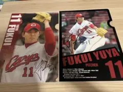 広島東洋カープ　福井優也選手　クリアファイル