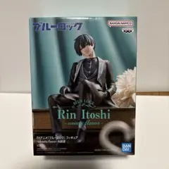 ブルーロック フィギュア　sweets flavor 糸師凛