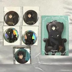 呪術廻戦　PLAZA　プラザ　ロフト　伏黒恵　缶バッジ　ポストカード