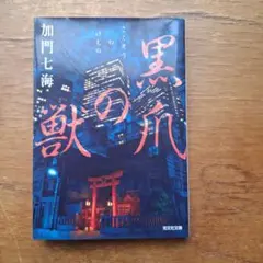 Item thumbnail for item 1552dfea-e5d0-42ea-b7fe-c5835def5d36