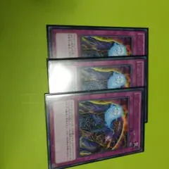 ソウルドレイン
