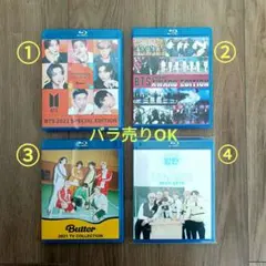 2025年最新】bts dvdの人気アイテム - メルカリ