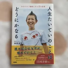 2026年最新】浅野ひさよの人気アイテム - メルカリ