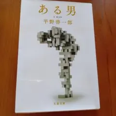 Item thumbnail for item 38948608-6988-4fb8-a7b7-2db57b446de6