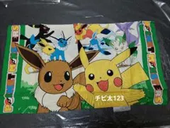 ポケモン ピカチュウ イーブイ ピロケース ジュニア 28×39cm 綿100%