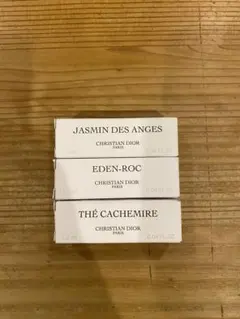 Dior 香水 試供品