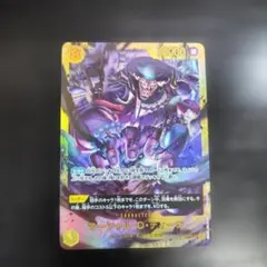 旧FFTCG Chapter 始皇帝ザンデ 15-012S 旧FFTCG Chapter 始皇帝ザンデ 15-012S - メルカリ