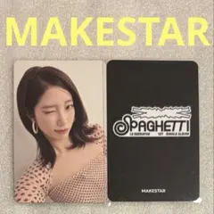 LE SSERAFIM SPAGHETII MAKESTAR カズハ②
