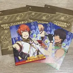新品　うたプリ　ミニノート　音也　レン　セシル　セット