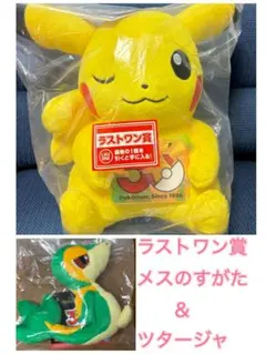 2026年最新】一番くじ ポケモン ラストワン賞の人気アイテム - メルカリ
