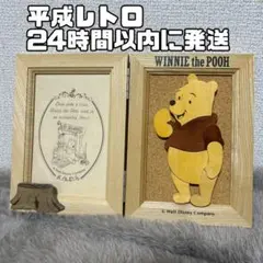 【匿名配送】希少⭐︎プーさん　ディズニーランド　フォトフレーム　当時物　レトロ