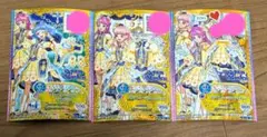 アイカツ！ ブライトムーンライトコーデ 3枚セット
