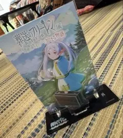 2025年最新】葬送のフリーレン 特典の人気アイテム - メルカリ