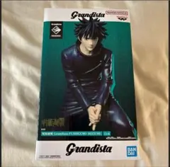 呪術廻戦 Grandista 伏黒恵 フィギュア