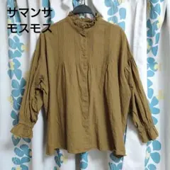 サマンサモスモス　首元ギャザー可愛い　シャツカットソー　麻綿のサムネイル