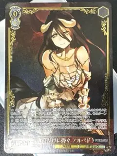 2026年最新】ヴァイス オーバーロードの人気アイテム - メルカリ